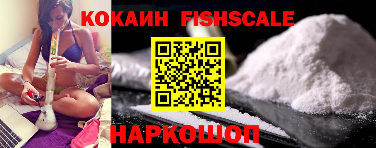 COCAIN Эквадор  Вход с VPN  Майский 