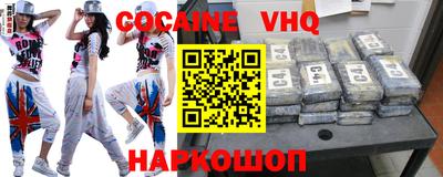 MDMA Premium VHQ Кандалакша