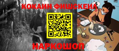 кокаин Ирбит