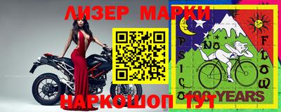 кокаин Ипатово