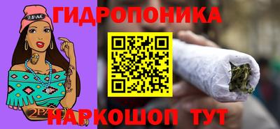 кокаин Ипатово