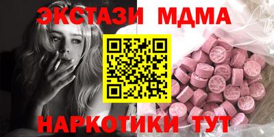 кокаин Ипатово