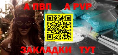 кокаин Ипатово