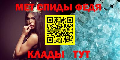 кокаин Ипатово
