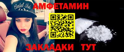 кокаин Ипатово