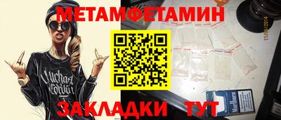 кокаин Ипатово