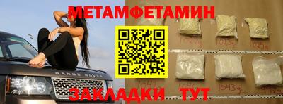 кокаин Ипатово