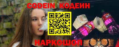 кокаин Ипатово