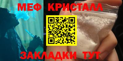 кокаин Ипатово