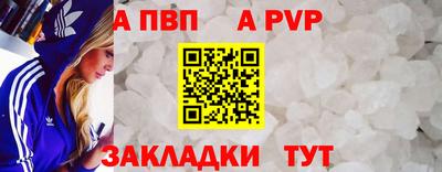 кокаин Ипатово
