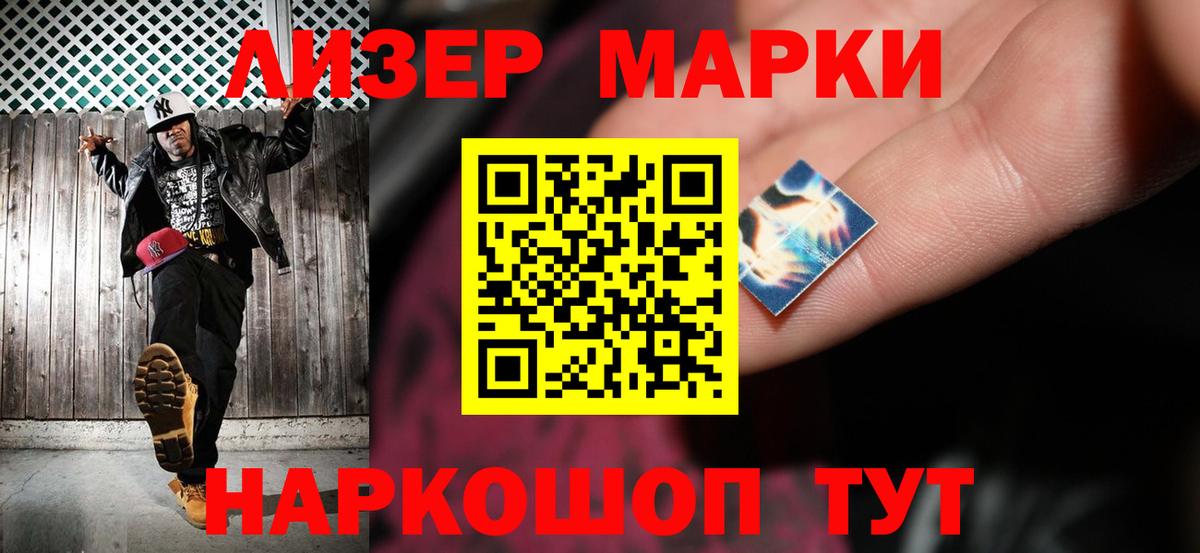 ЛСД экстази ecstasy  Вход с VPN  ЛСД экстази ecstasy  Лсд 25 экстази  Майский 