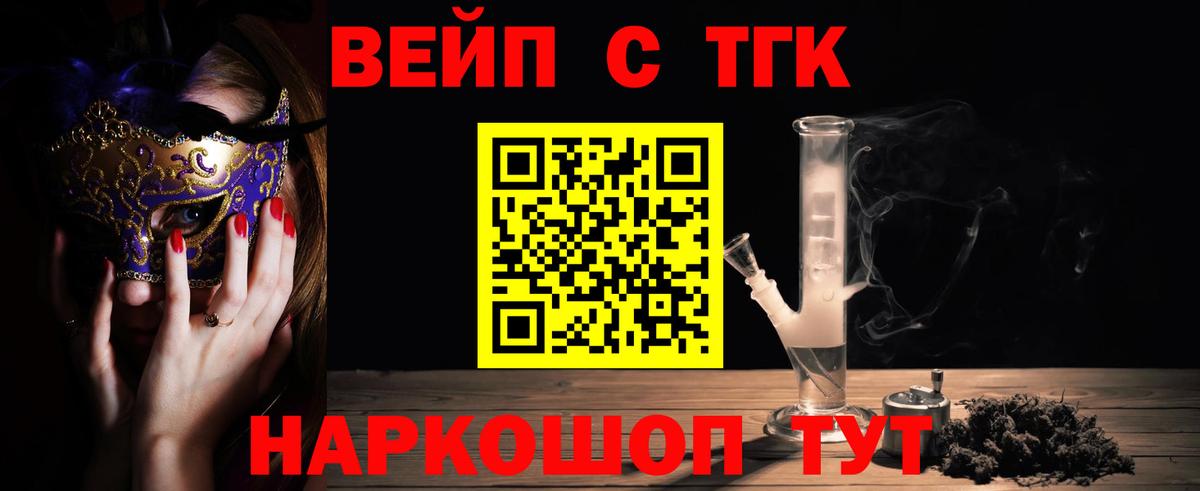 Дистиллят ТГК Wax Майский