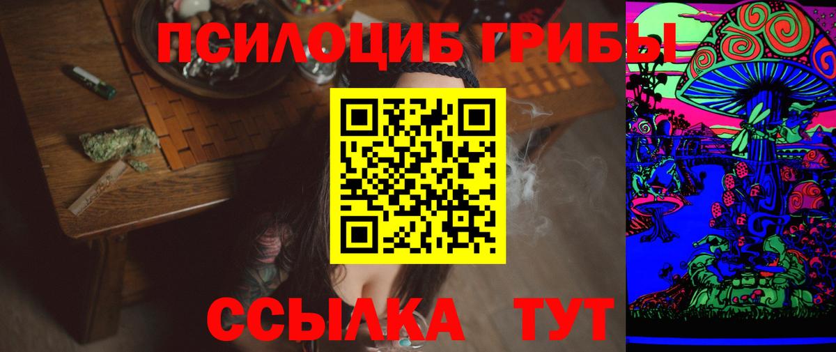 Метадон  Майский  Меф   Мефедрон  ГАШИШ  Вход с VPN  МАРИХУАНА  Кокаин 