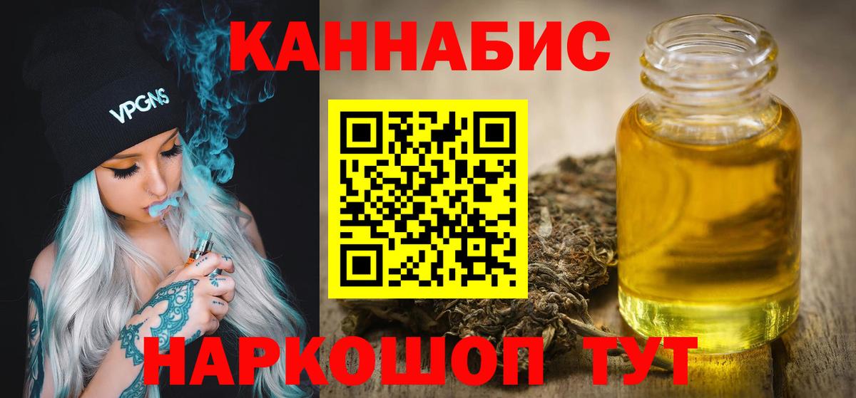 Бошки марихуана марихуана Майский