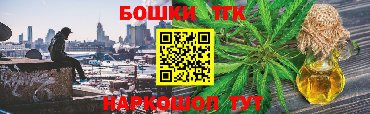 Конопля SATIVA & INDICA  МАРИХУАНА ГИДРОПОН  Вход с VPN  Бошки Шишки конопля  Майский 